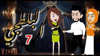 البلطجي 7 حكايات هدي مهران
