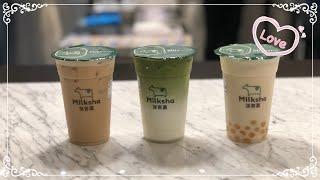 Milksha 迷客夏  | The Bubble Tea Hunter