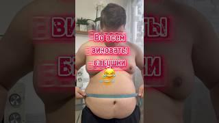 8я неделя похудения #здоровье #зож #похудение #какпохудетьзанеделю #пп #какпохудеть #еда