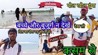 Goa Tour !! Baga-Calangute Beach -Oct. 2024 !! Water sports, Snacks,Night party,Full Masti in Goa