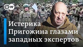 Пригожин пошел против Путина? Что думают на Западе