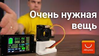 Ваттметр для автодома чтоб не высадить аккумулятор. VAC8010F с Aliexpress