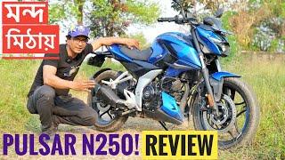 Evil is sweet Pulsar N250 Review Bangladesh || Bajaj || Chocolate Biker