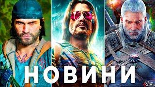 The Witcher 4 Шокує, Cyberpunk, ІГРИ PS5, Бездарі Sony, Black Ops 6, Days Gone, NFS, Ragnarok на ПК