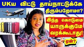 திரும்ப காரணம் என்ன?Are we return back to India?!/ Sad hidden story everyone must know!