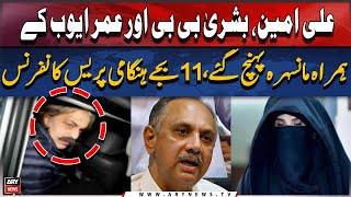 Ali Amin along with Bushra Bibi and Omar Ayub reaches Mansehra | Important Presser to be at 11 AM