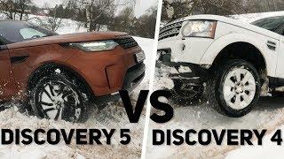 КТО лучший ПРОХОДИМЕЦ? DISCOVERY 4 или 5? СКОЛЬКО СТОИТ содержание  DISCOVERY 4