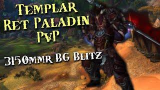 Templar Ret Paladin PvP - 3150 BG Blitz - Live Commentary - WoW The War Within 11.0.7