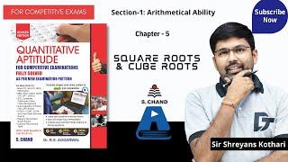 Square Roots & Cube Roots | Quantitative Aptitude | Chapter - 5 | S Chand Academy