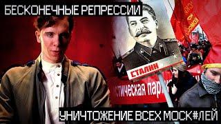 Росов Про Репрессивный Аппарат | Русская Катастрофа 20 Века