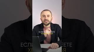 Как построить доверительные отношения с ребенком?