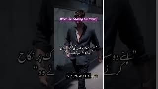 Mai Teri Hoor by Maria Rehman