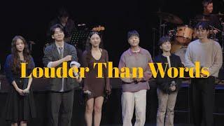 [틱틱붐] '쇼케이스' 다시 보기 _ Louder Than Words