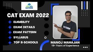 All About CAT Exam 2022 | Full Details| Eligibility |Date| Pattern | Syllabus |Top B-Schools