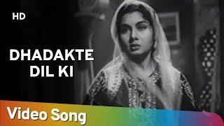 Dhadakte Dil Ki Tamanna | Shama (1961) | Nimmi | Vijay Dutt | Suraiya | Kaifi Azmi | Ghulam Mohammed