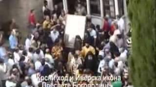 Старац Пајсије Светогорац 2 од 2