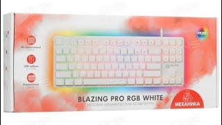 Механическая клавиатура DEXP BLAZING PRO RGB