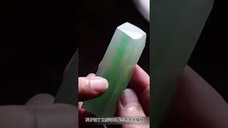 材料之大，只取一抹阳绿#翡翠
