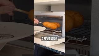 用小烤箱可以烤多少東西