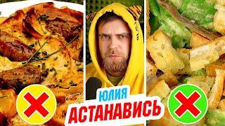 "РОСКОШНЫЙ" хлеб на сковородке и ПИРОГ с сосисками - Юлия ВЫСОЦКАЯ и её кулинарное ОЗАРЕНИЕ