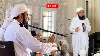 LIVE: New Latest Bayan by Molana Tariq Jameel in South Africa | 14 December 2024