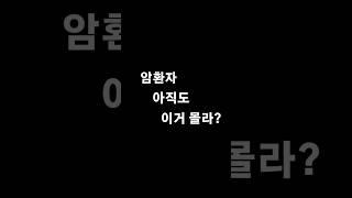 말기 암환자도 살린 당근즙 #암환자 #암환자식 #녹즙