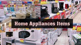 Home Appliances Items || Home Appliances || Carrefour || Sara Kabi In Saudi Arabia ||