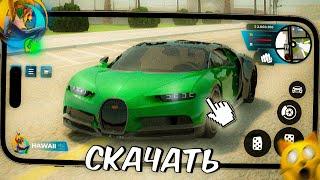  КАК СКАЧАТЬ ONLINE RP на ТЕЛЕФОН в 2024 ГОДУ? ОНЛАЙН РП GTA SAMP MOBILE *гта самп онлайн рп*