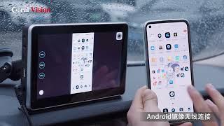 《carplay》Coral Vision CarPlay operations and features video