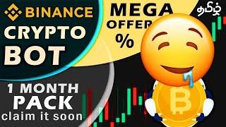 Free Binance Trading Bot 2021 / Crypto Trading Bot Download