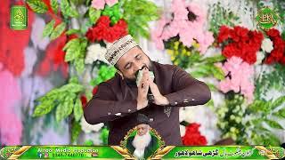 Asma-ul-Husna _ Qari Shahid _ Jane Kainaat _ Alnoor Media Production _ 03457440770