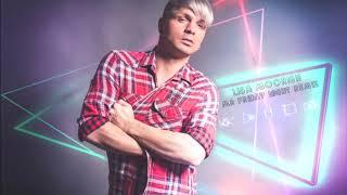 Dominik C´nik - Mr Friday Night Remix (Lisa Moorish)
