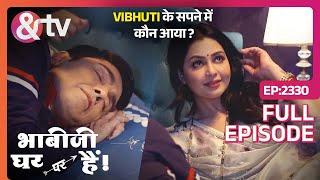 Angoori आई Vibhuti के सपने मे | Bhabi Ji Ghar Par Hai! | Full Ep.2330 |@andtvchannel