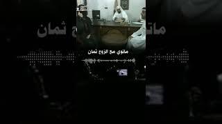 قذا سارت المحكمه تشتي زوجها تخلعه #الزوجه_الفن_اليمني #تصميم _عبود الحاجبي