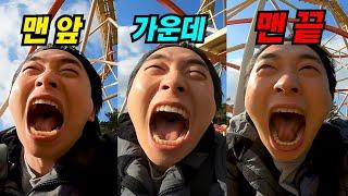 (공식리뷰) 경주월드 롤코맨 '스콜&하티' 전좌석 탑승후기