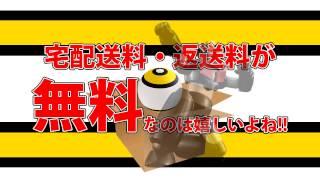フィギュア　ホビー　おもちゃ　ゲーム　買取　ゲートナーＣＭ