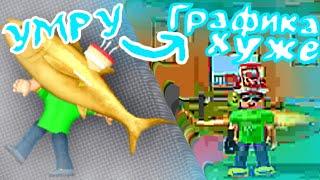 УМРУ = ГРАФИКА становится ХУЖЕ в ММ2 // roblox mm2 мардер мистери 2 роблокс