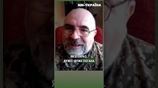 ПОЧЕМУ люди паникуют из-за ХАРЬкова? Такого не было даже в начале войны / ЧЕРНИК