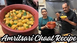 Amritsari Chaat Recipe | खट्टी मीठी चाट रेसिपी | Pakodi Chaat Recipe | Street Style Chaat Recipe