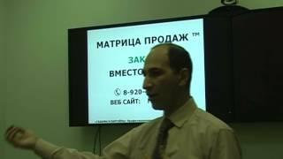 Обучение сотрудников компании активным продажам: типичные ошибки и современные решения.