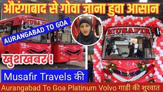 खुशखबर ! औरंगाबाद से गोवा जाना हुवा आसान Musafir Travels की Aurangabad To Goa Volvo गाडी की शुरवात