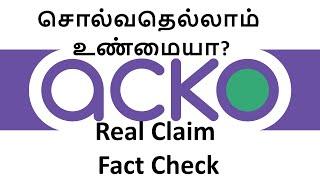 Acko Insurance Real Claim Fact Check - சொல்வதெல்லாம் உண்மையா? Senthil vLogs