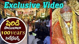 Shirdi Sai Baba samadhi centenary celebrations|shirdi centenary celebrations 2017 |Top Telugu Media