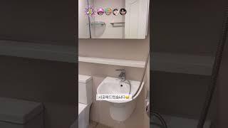 아이보리톤 소형욕실 한샘바스#욕실리모델링 #bathroom #interiordesign #home #한샘리하우스 #주거인테리어 #인테리어 #인테리어꿀팁 #리모델링