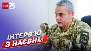  Початок війни, реакція Залужного, провал бліцкригу Кремля та стратегія ЗСУ - інтерв'ю з Наєвим