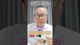 荆芥作用与注意事项 猫薄荷不仅猫咪喜欢，也是一味解表的中药材。这些作用与注意事项你都清楚吗？抖音医疗健康小助手 抖音创作小助手 #猫薄荷的正确使用方法 #抖出健康知识宝藏  #荆芥 #感冒药 #