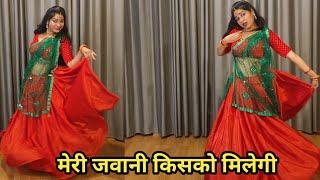 dance I meri jawani kisko milegi I मेरी जवानी किसको मिलेगी I bollywood itam dance I by kameshwari