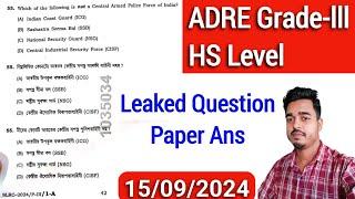 ADRE Leaked question paper || Assam Direct Recruitment grade3 hs level paper complete ans