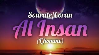 Sourate/Coran Al-Insan (l'Homme) - Magnifique récitation qui apaise le cœur