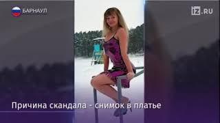 Учительницу заставили уволиться из за фото в купальнике